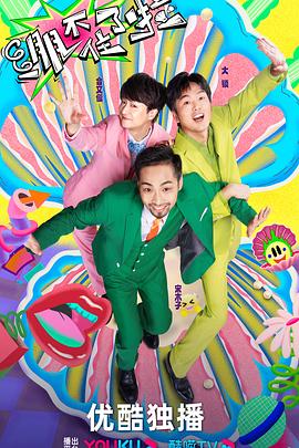 密室狙击海报剧照