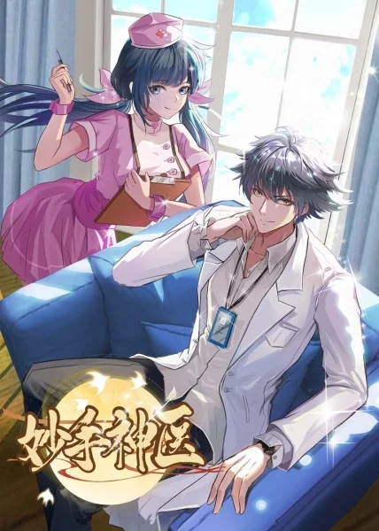 亚洲最新精品海报剧照