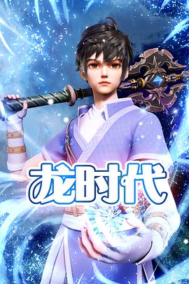 歌曲万疆听海报剧照