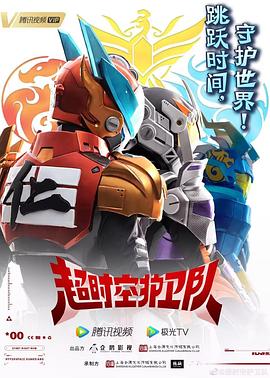 妈妈做的饭海报剧照