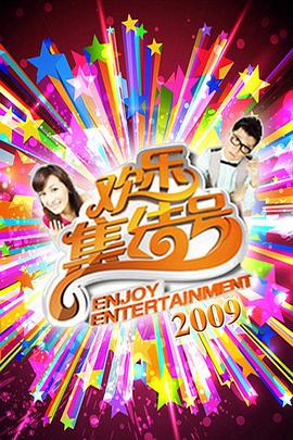 不要看尴尬死了海报剧照