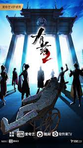 网吧资源海报剧照