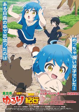 石川五右卫门海报剧照