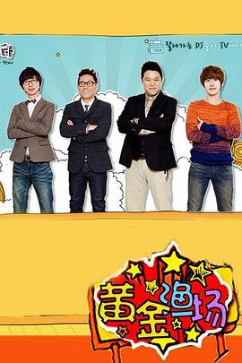 TC中字免费观看完整版下载海报剧照