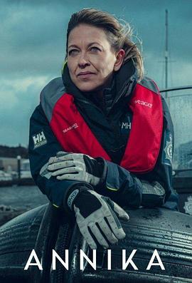 久久久最新精品海报剧照