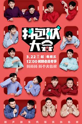 人妻超碰人人操电影海报剧照