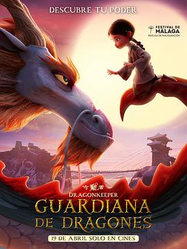 刘德华近况海报剧照