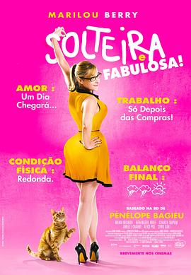 亚洲国产一级片海报剧照