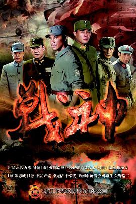 国产精品网址海报剧照