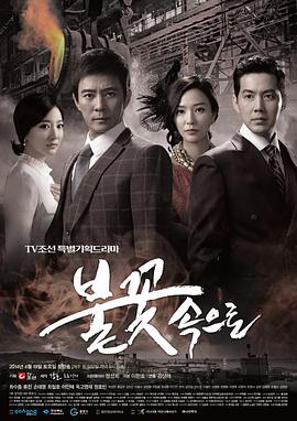 日韩亚洲人成网站海报剧照