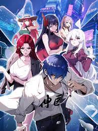 高女神酒店海报剧照