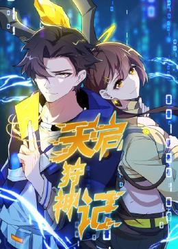 人人澡人人爽人妻斩海报剧照