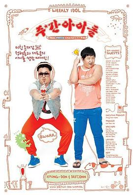 有片段怎么找名字海报剧照