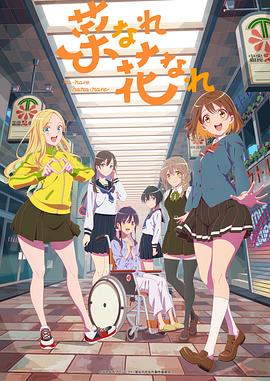 港片美女遗珠海报剧照