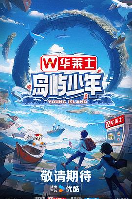 有一种爱叫做放手海报剧照