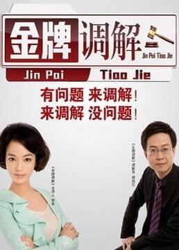 国产西瓜视频久久海报剧照