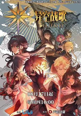 超碰在线久草国产海报剧照