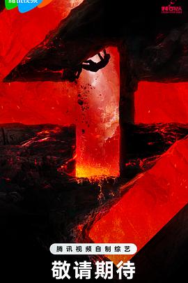 啪啪声音海报剧照