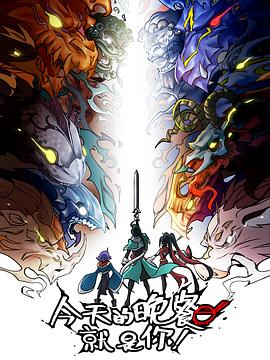 温泉有码海报剧照