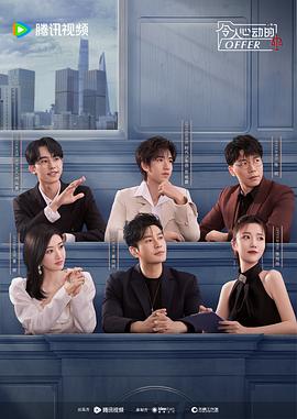 高柳家手机海报剧照