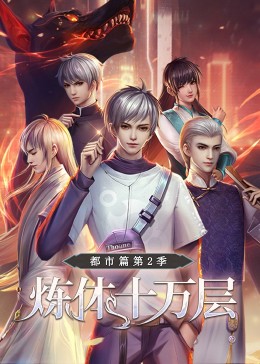 处之子身韩国海报剧照