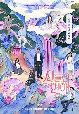 奇米影视另类器海报剧照