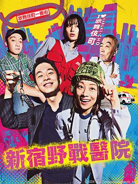 韩国邻居海报剧照