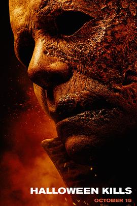 美丽的凶器海报剧照