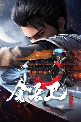 狠狠强奸海报剧照