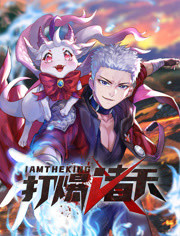 吸血魔婴完整版海报剧照