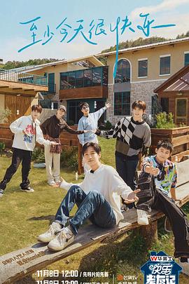 黄色电影网站免费观看海报剧照