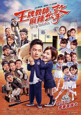 久久超碰人人操人人摸海报剧照