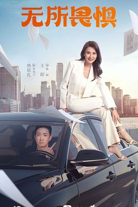 日韩无码专区一区二区三区海报剧照