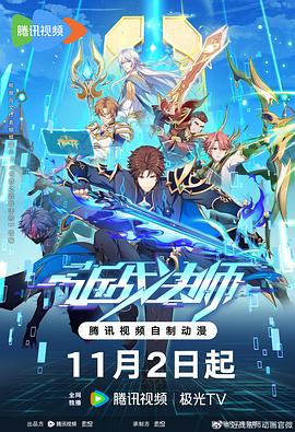 强奸变态乱伦海报剧照