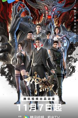 狠狠久久综合伊人海报剧照