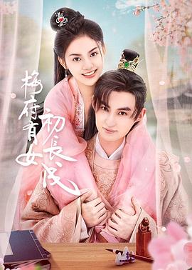 任达华和吴君如演的海报剧照