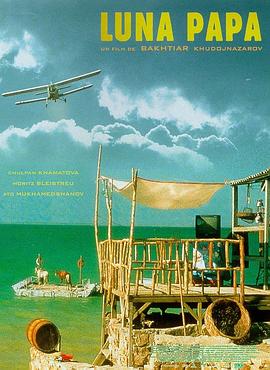 国产成人另类视频在线观看海报剧照