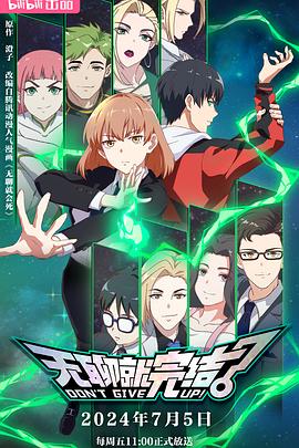 摄影所手机海报剧照