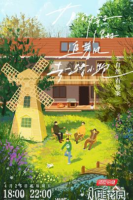 青青操影院在线观看海报剧照