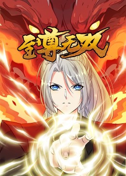 少年闰土海报剧照