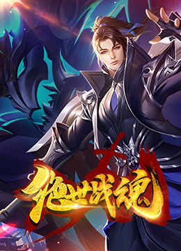 超碰日逼海报剧照