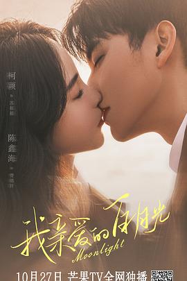 三级片哪里看无码内海报剧照