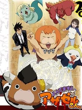 青青草个人海报剧照