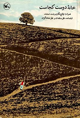 恶灵骑士2免费观看剧情片海报剧照