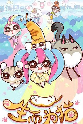 限制级日本海报剧照