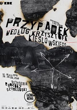 幸福泌疗科海报剧照