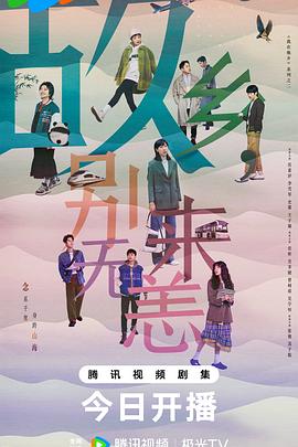 都会魅影完整版海报剧照