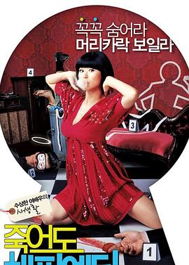 最新版在线播放观看海报剧照