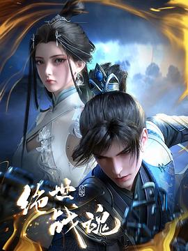 我的黑道男友海报剧照