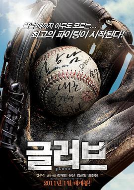 性开放在线海报剧照